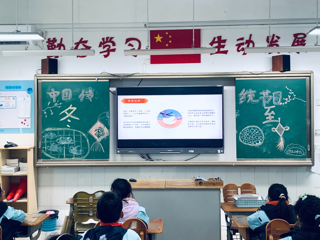 20240109120039060.jpg 冬至 (6).jpg