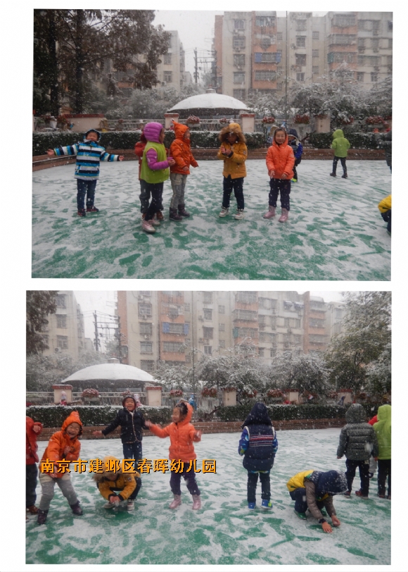 附件：IMG_2132.JPG