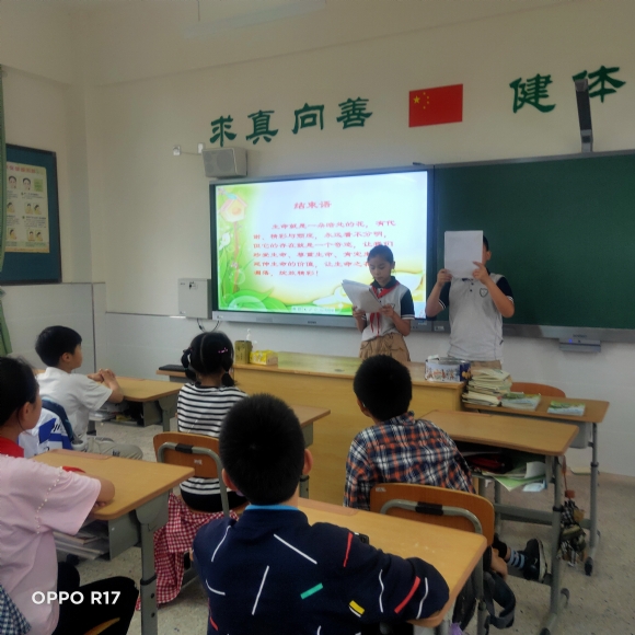 附件：IMG20200529145429.jpg