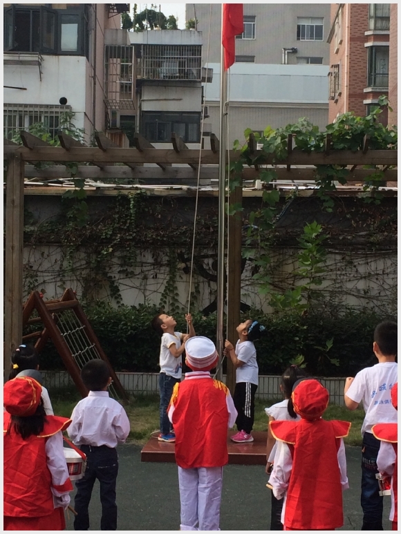 建邺教育信息网