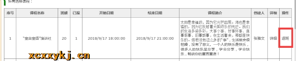 附件：5.png