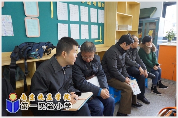 附件:DSC02597.JPG 建邺教育信息网