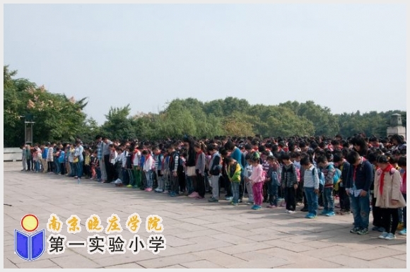 建邺教育信息网
