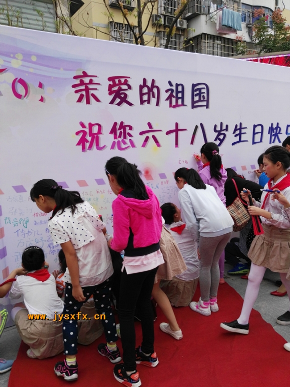 附件：IMG_20170929_084846.jpg