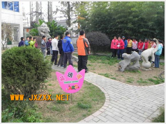 南京市江心洲中心小学