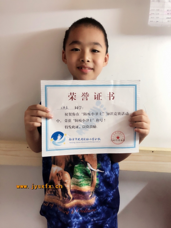 附件：QQ图片20200614165425.jpg