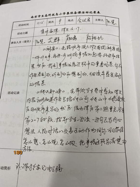 附件：4.JPG