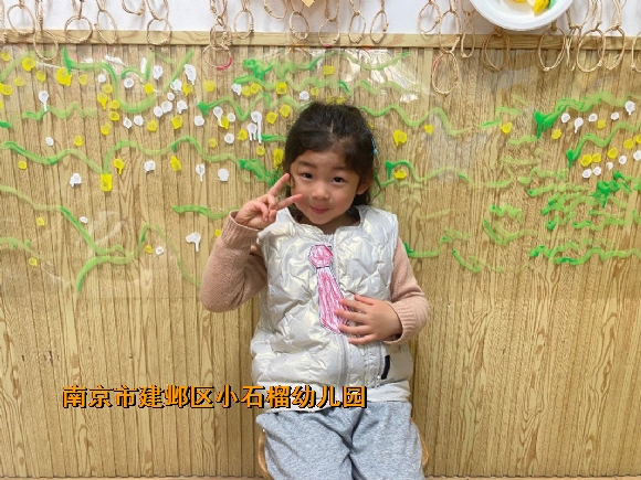 附件：IMG_2954(20230418-081130).JPG