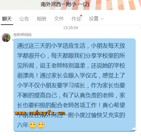 附件：QQ鎴浘20180831154457.png