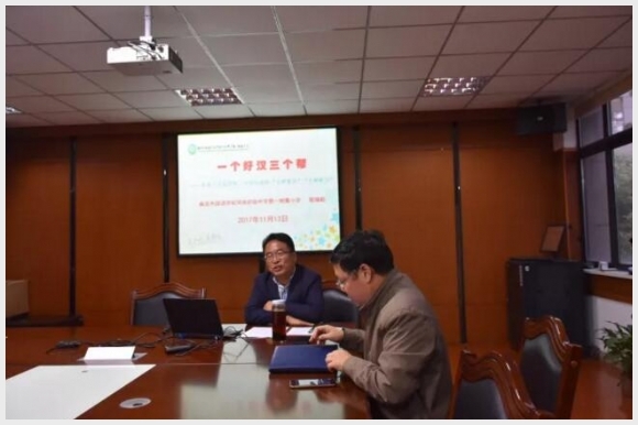 附件：QQ截图20171115093255.jpg