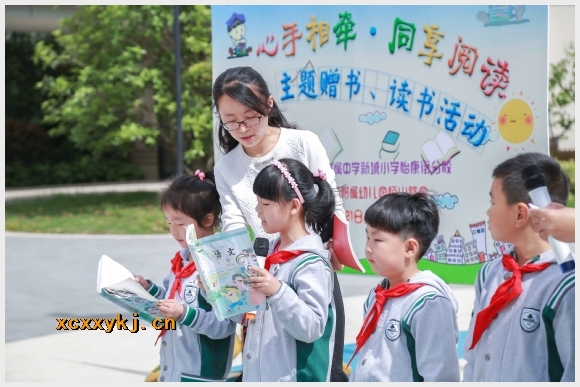 建邺教育信息网