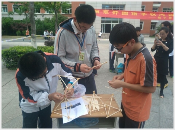 建邺教育信息网
