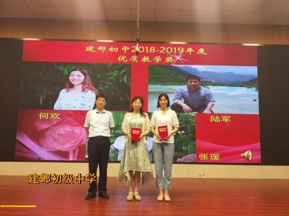 附件:3-2优质教学奖.jpg 附件:3-2优质教学奖.jpg