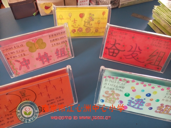 附件：IMG_20140410_124108.jpg