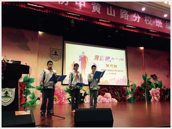 建邺教育信息网