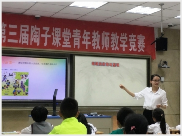 建邺教育信息网