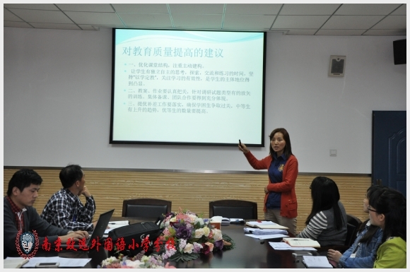 建邺教育信息网
