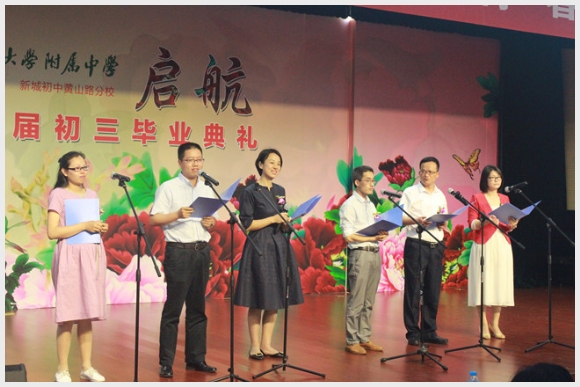 建邺教育信息网