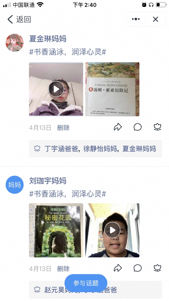 附件：IMG_0069.PNG