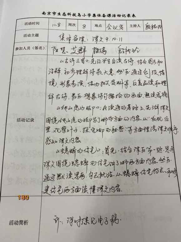 附件：3.JPG