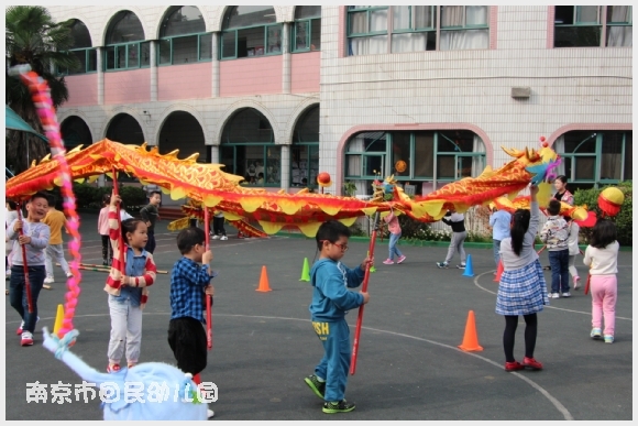 建邺教育信息网