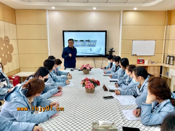 附件：疫情防控会2.jpg