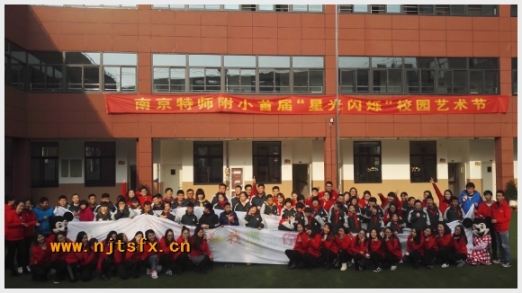 建邺教育信息网