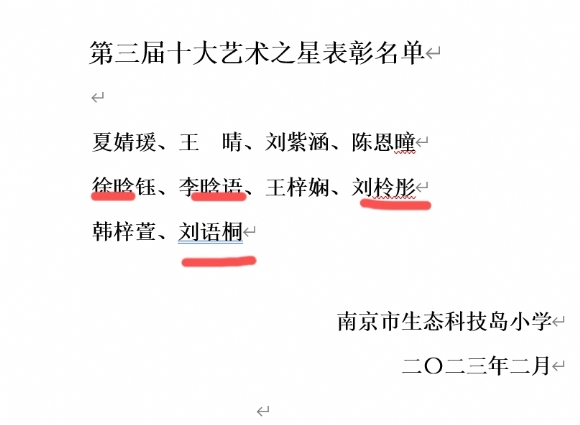 附件：5451ED2CA38191C6251B8E83986D49A4.png