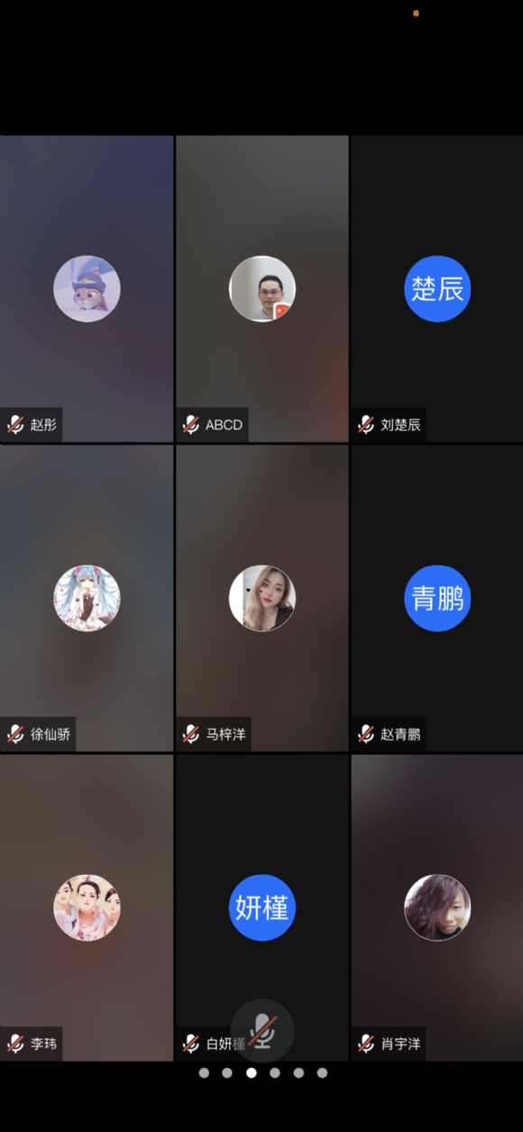 附件：IMG_7709.PNG