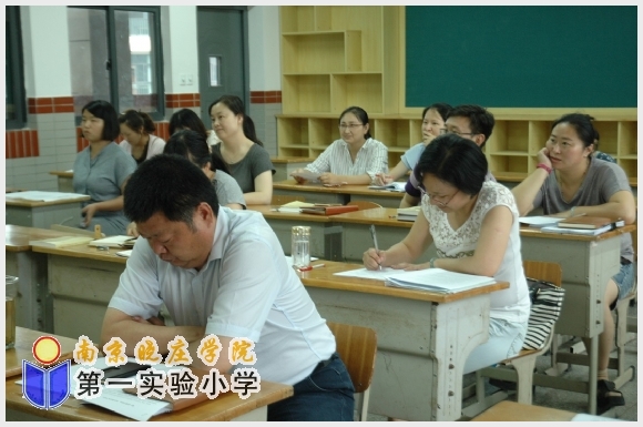 建邺教育信息网