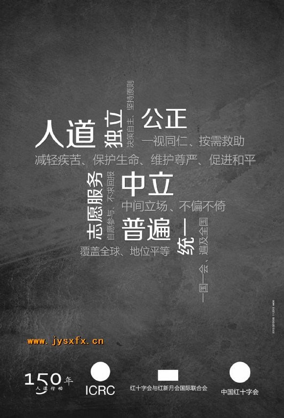 附件：海报1120-08.jpg