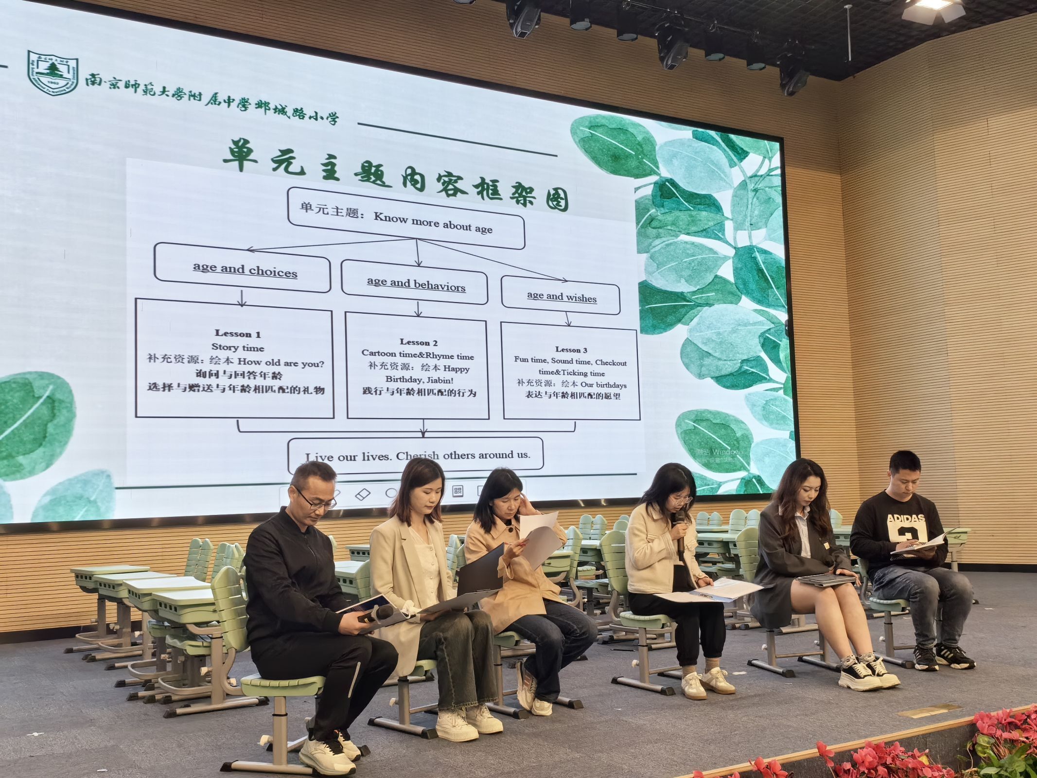 雍雅主持沙龙.jpg