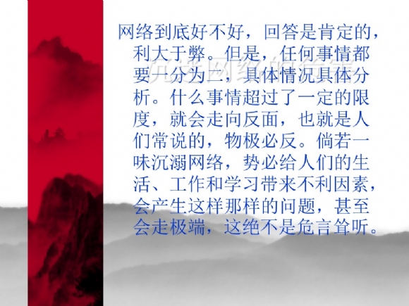 附件：骞荤伅鐗?.JPG