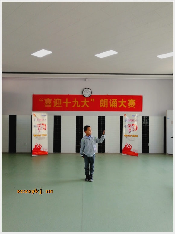 建邺教育信息网
