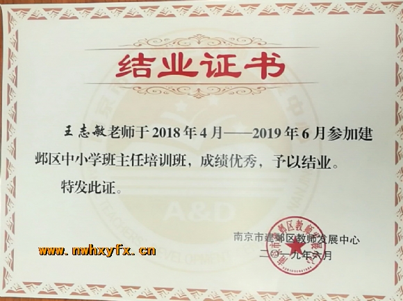 附件：QQ图片20200617154936.jpg