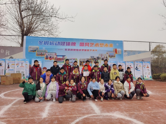 附件：冬季运动会2.jpg