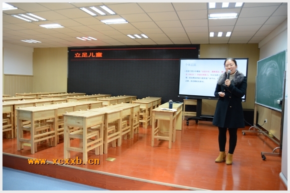 建邺教育信息网