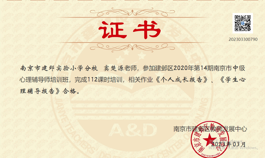 20230620122910057.png QQ图片20230620122852.png