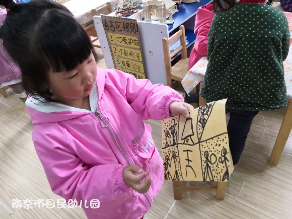附件：IMG_20181114_093323.jpg