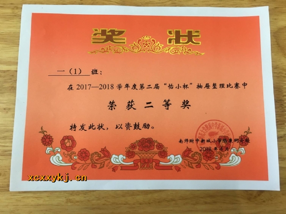 附件：209C500CFC80C5EC7E8F4DCB6B8E8B42.png