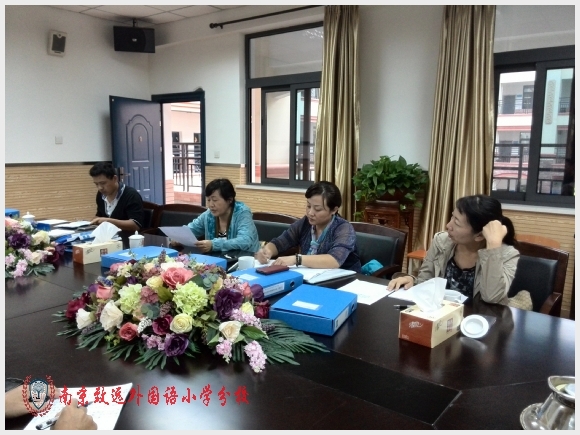 建邺教育信息网