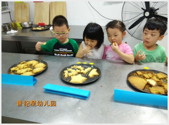 建邺教育信息网
