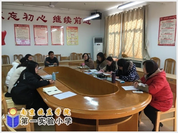 建邺教育信息网