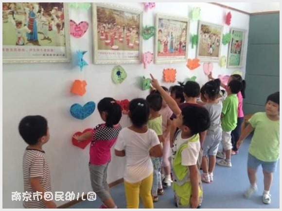 建邺教育信息网