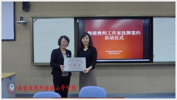建邺教育信息网