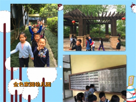 附件：2017042817010402.jpg