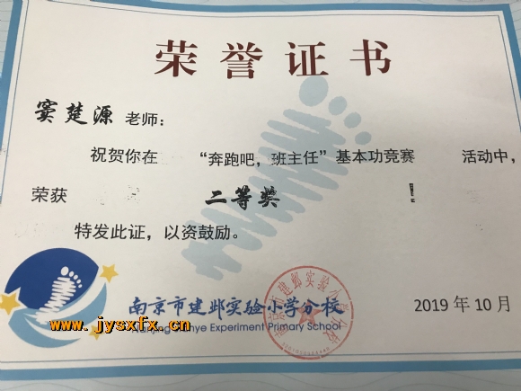 附件：TIM图片20200612175131.jpg