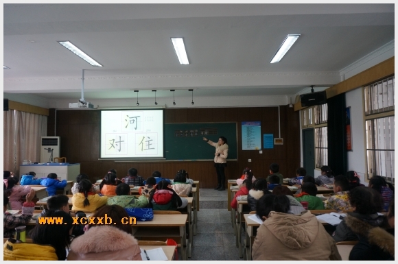 建邺教育信息网