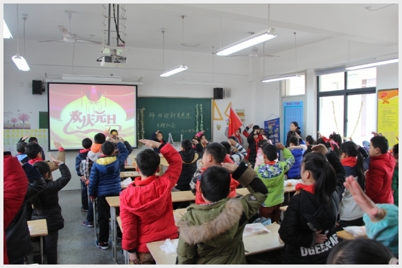 建邺教育信息网