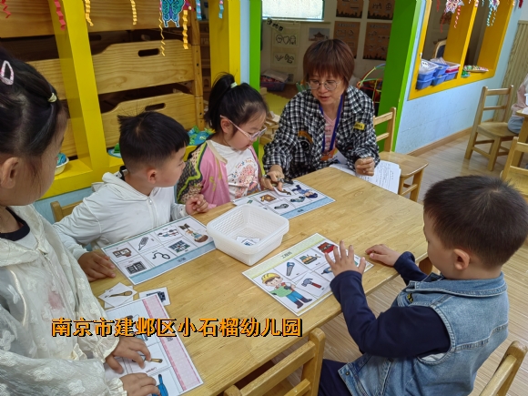 附件：IMG_20240516_091636.jpg